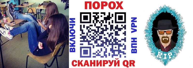 Амфетамин 97%  Берёзовка 
