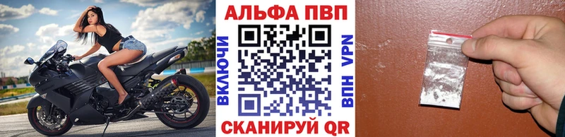 купить наркоту  Берёзовка  MEGA маркетплейс  А ПВП крисы CK 