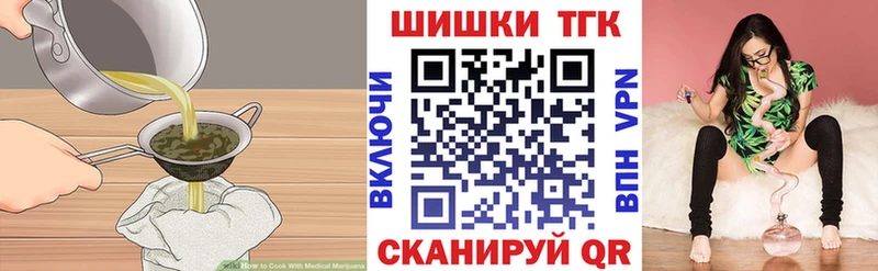 даркнет как зайти  Берёзовка  Печенье с ТГК марихуана 