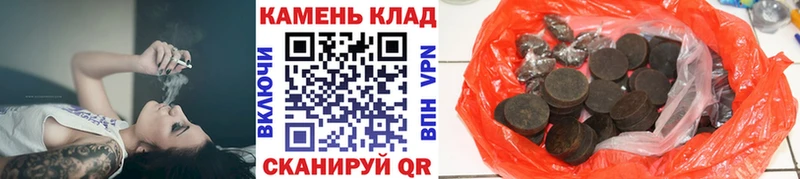 закладка  Берёзовка  Гашиш Ice-O-Lator 
