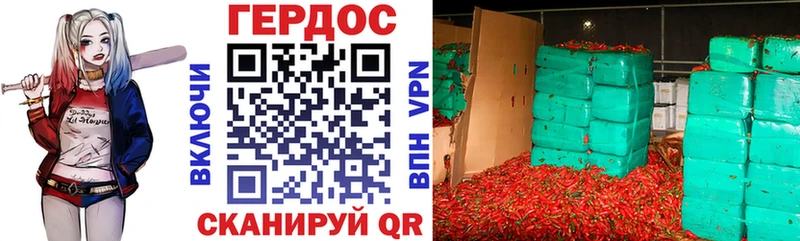 ГЕРОИН белый  OMG ССЫЛКА  Берёзовка 