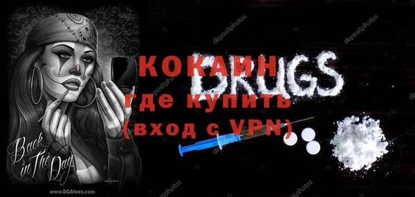 MESCALINE Гусь-Хрустальный