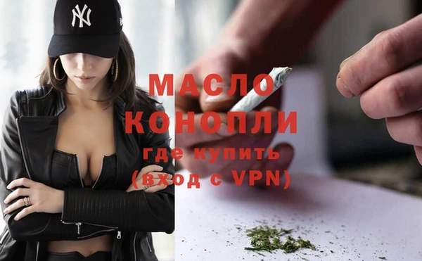 соль курить ск Абинск