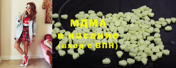 Альфа ПВП Абаза