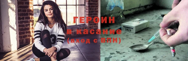 соль курить ск Абинск