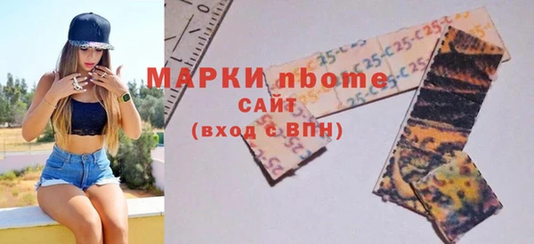 соль курить ск Абинск