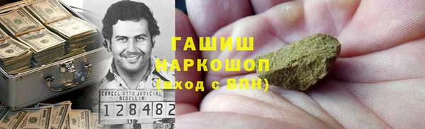 соль курить ск Абинск
