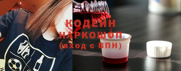 Альфа ПВП Абаза