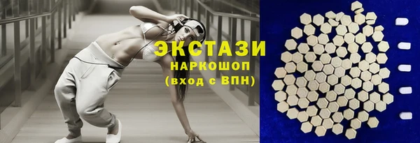 Альфа ПВП Абаза