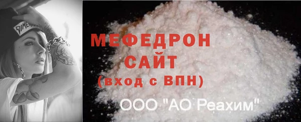 соль курить ск Абинск