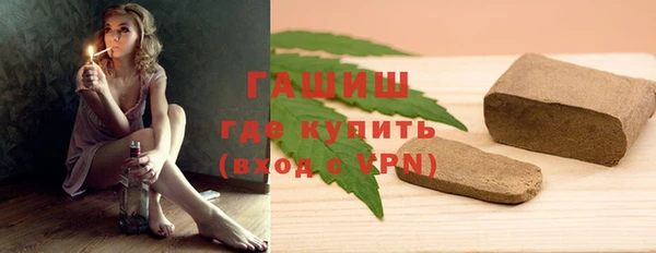 ПСИЛОЦИБИНОВЫЕ ГРИБЫ Абдулино