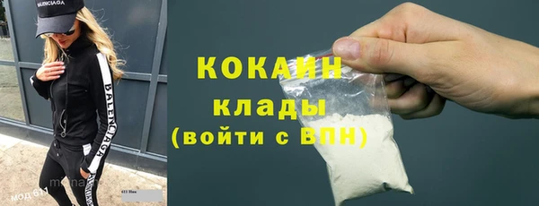 Альфа ПВП Абаза