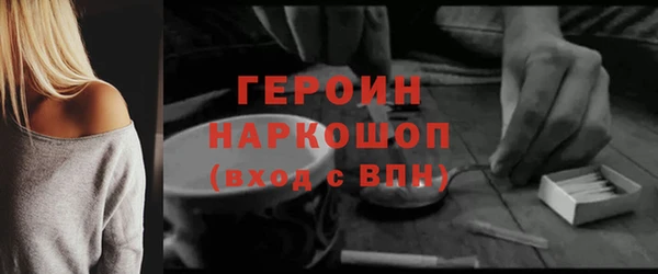 ПСИЛОЦИБИНОВЫЕ ГРИБЫ Абдулино