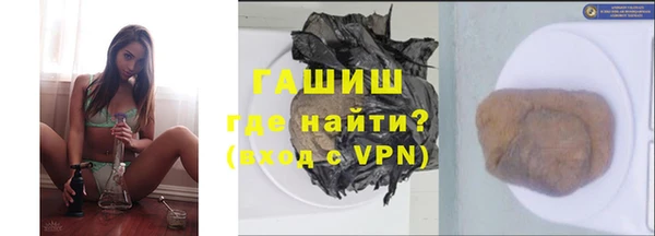 Альфа ПВП Абаза