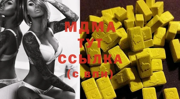 Альфа ПВП Абаза