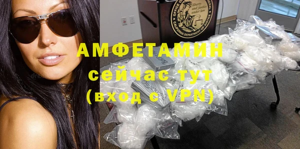 соль курить ск Абинск