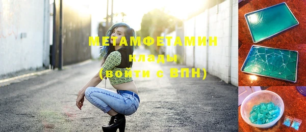 Альфа ПВП Абаза