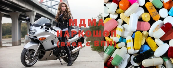Альфа ПВП Абаза