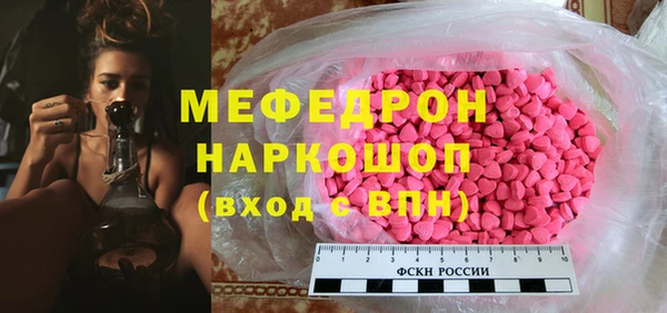 Альфа ПВП Абаза