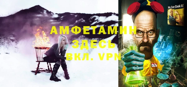 соль курить ск Абинск