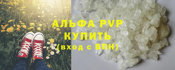 ПСИЛОЦИБИНОВЫЕ ГРИБЫ Абдулино