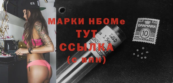 Альфа ПВП Абаза