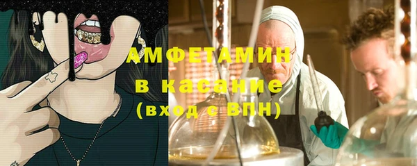 соль курить ск Абинск
