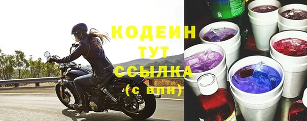ПСИЛОЦИБИНОВЫЕ ГРИБЫ Абдулино