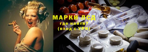 ПСИЛОЦИБИНОВЫЕ ГРИБЫ Абдулино