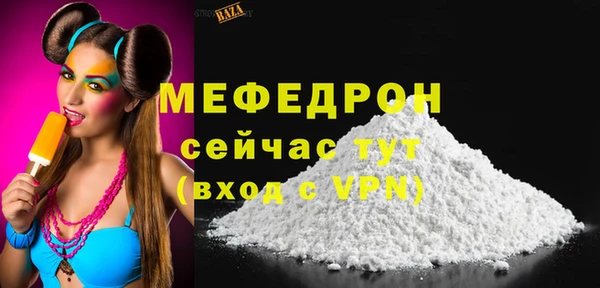 Альфа ПВП Абаза