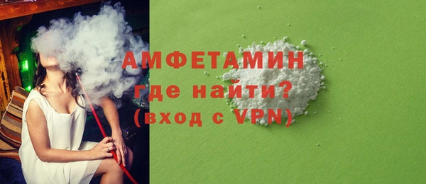кокаин VHQ Гусев