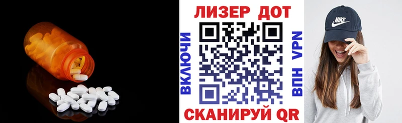 сколько стоит  Берёзовка  LSD-25 экстази ecstasy 