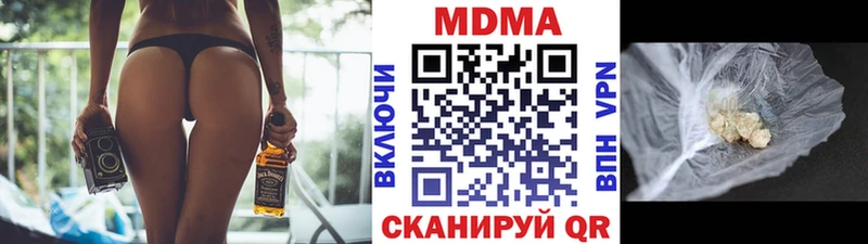 МДМА crystal  Берёзовка 