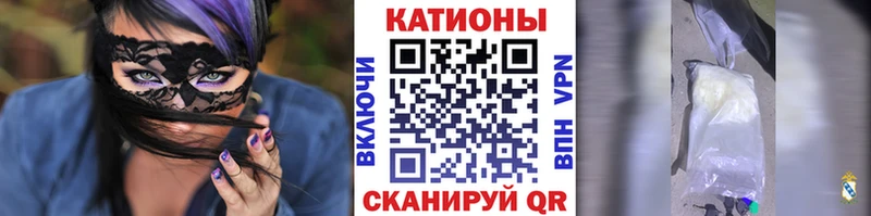 МЕФ mephedrone  купить  сайты  Берёзовка 
