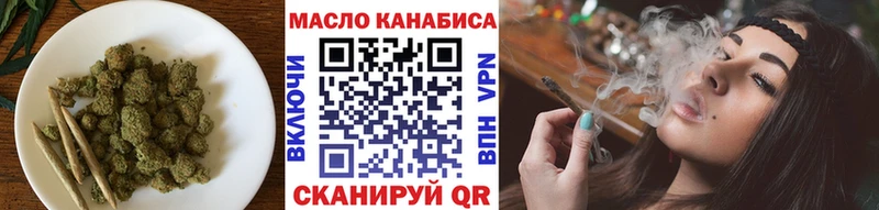 ТГК гашишное масло  Берёзовка 