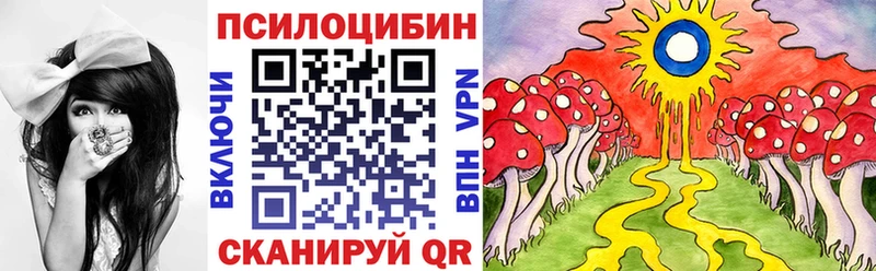 Псилоцибиновые грибы мухоморы  hydra онион  Берёзовка 