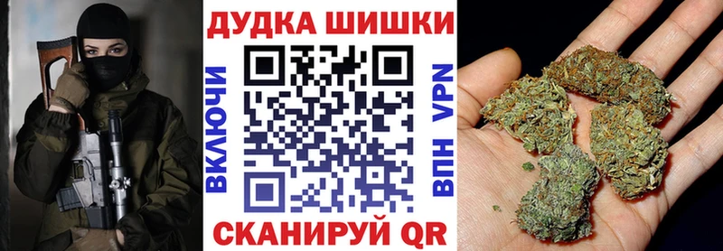 где найти наркотики мега маркетплейс Бошки марихуана MAZAR Берёзовка